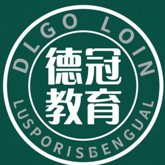 沙河德冠教育
